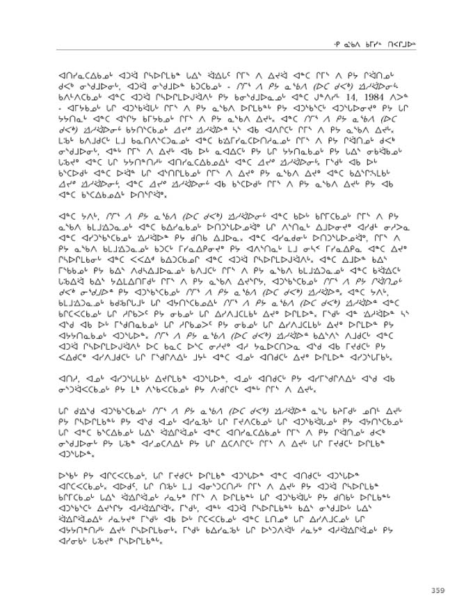 2012 CNC AReport_4L_N_LR_v2 - page 359